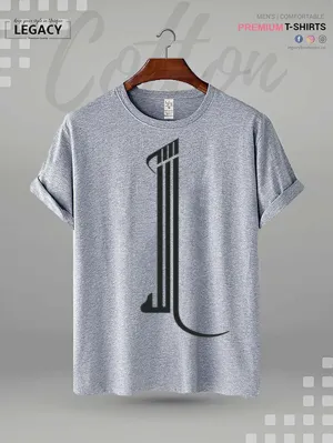 Allah Printed High Quality Men's Islamic T-shirt